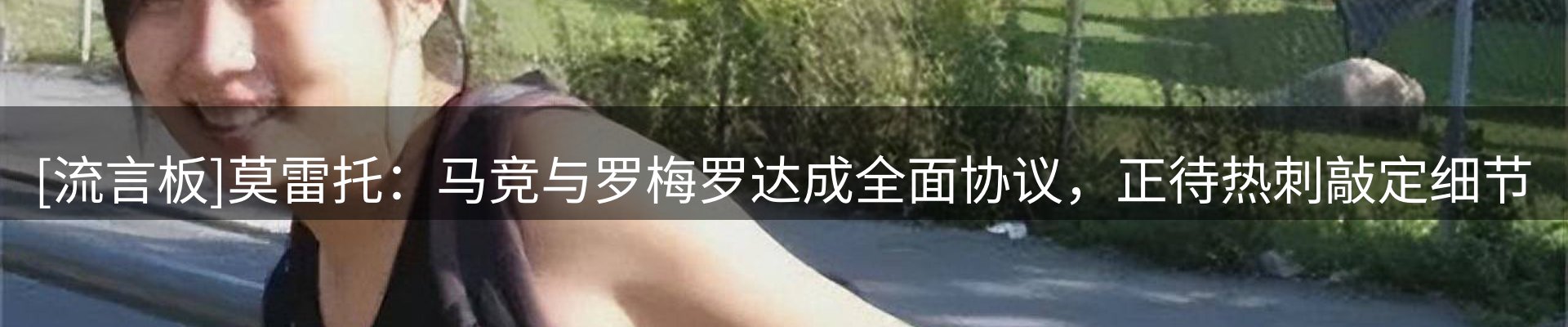 赛事资讯